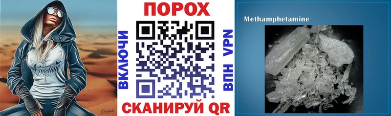 Амфетамин VHQ  купить закладку  Харовск 