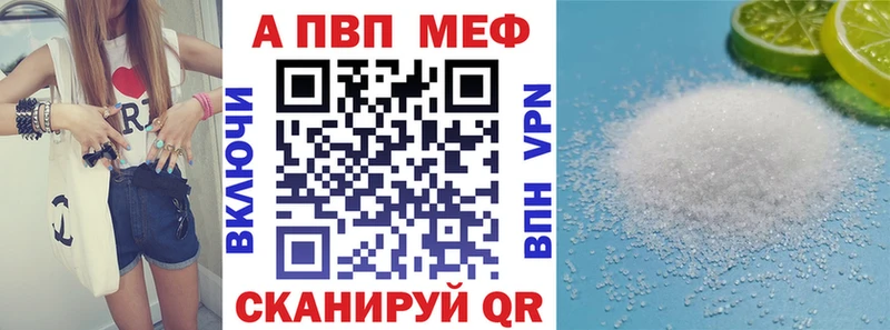 Alpha-PVP крисы CK  Харовск 