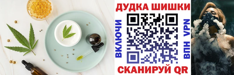Canna-Cookies марихуана  Харовск 