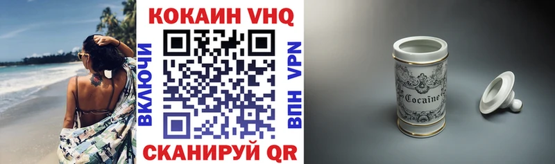Кокаин Перу  купить наркотик  сайты даркнета Telegram  Харовск 