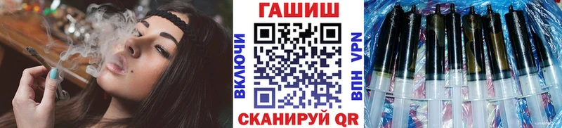 где можно купить   Харовск  ГАШИШ Cannabis 