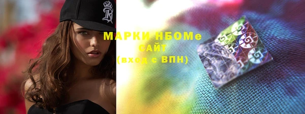 мефедрон VHQ Алексин