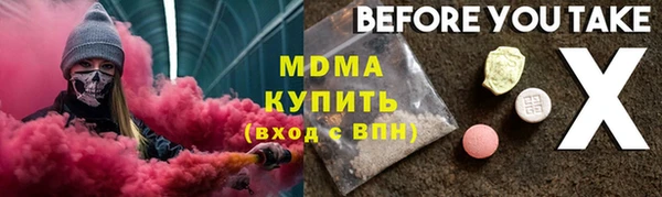 метадон Сатка