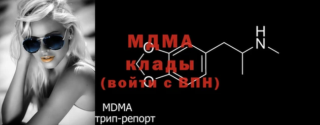 скорость Армянск