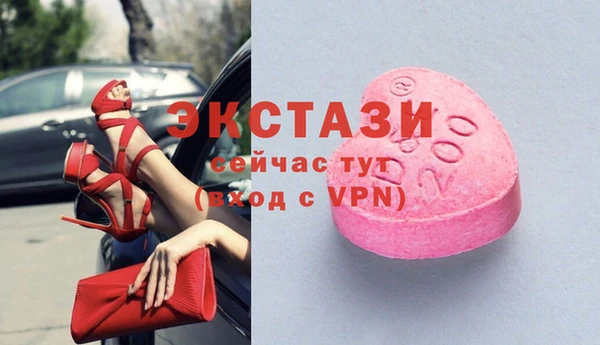 прущие крисы Саяногорск