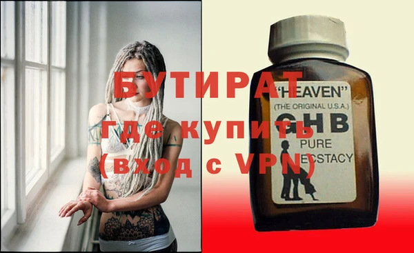 дистиллят марихуана Семилуки