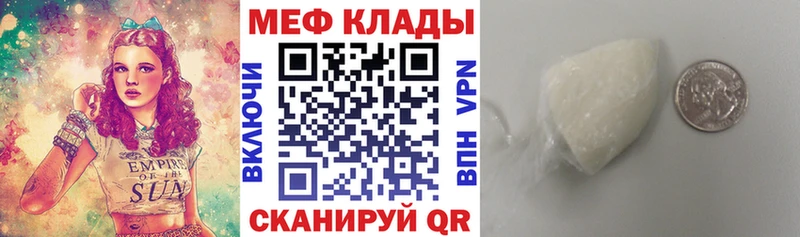 МЯУ-МЯУ 4 MMC  OMG   Харовск  цена наркотик 