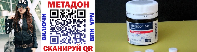 МЕТАДОН мёд  цена   Харовск 