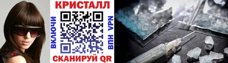 сайты даркнета какой сайт  купить   Харовск  МЕТАМФЕТАМИН витя 