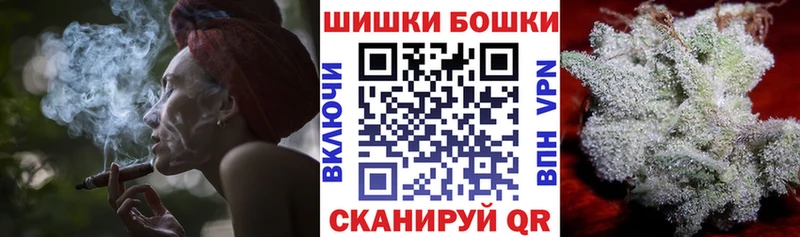 Бошки Шишки индика  Харовск 